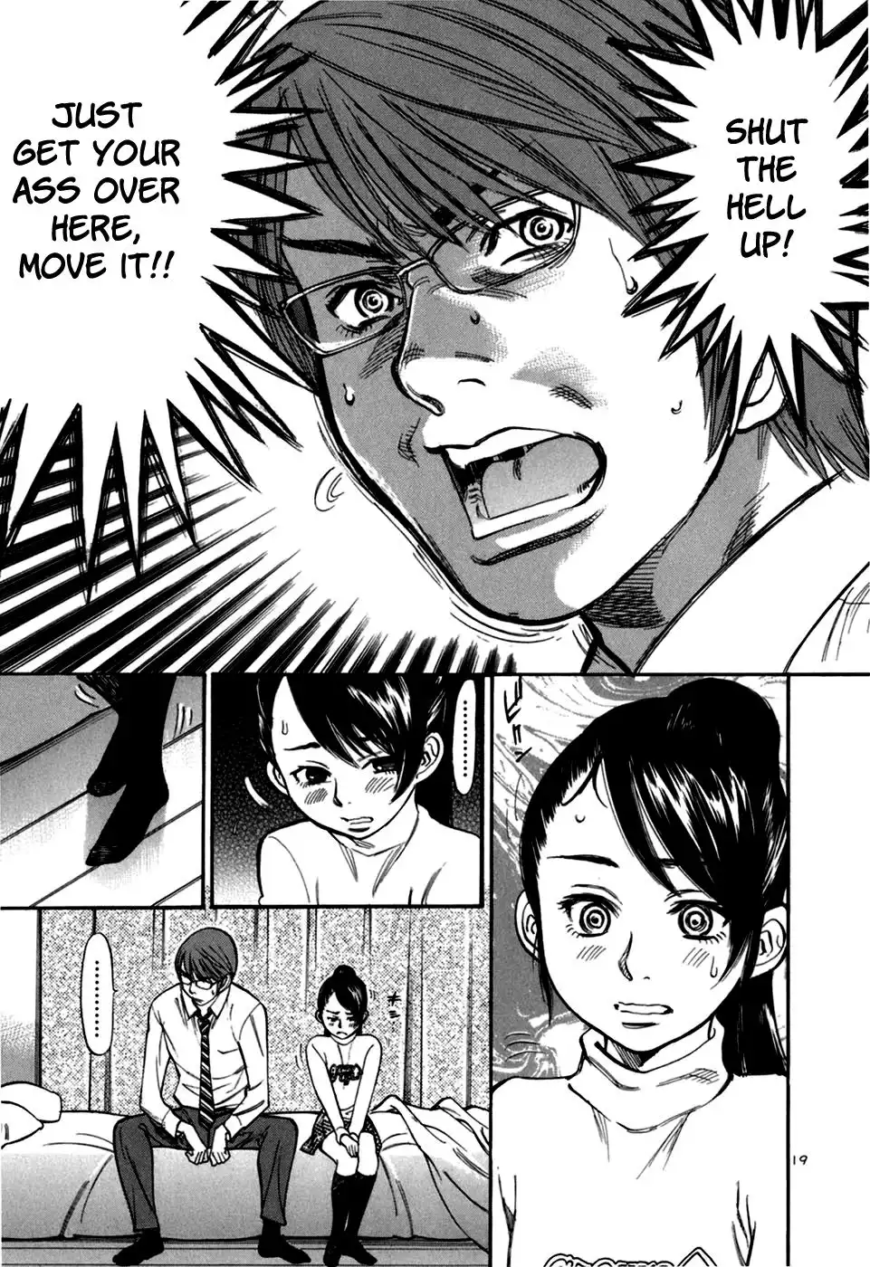 Sakuranbo Syndrome Chapter 25 21